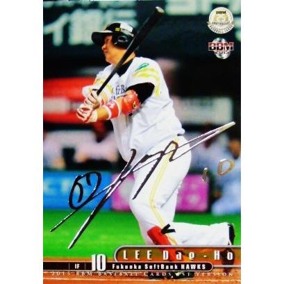 016 李大浩 イ・デホ (福岡ソフトバンクホークス）】2015BBMベース