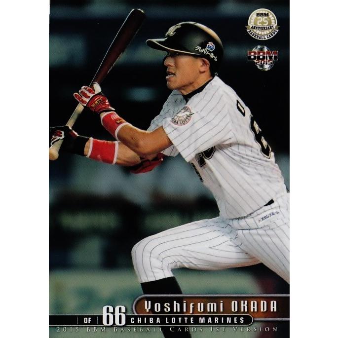 101 岡田幸文 (千葉ロッテマリーンズ）】2015BBMベースボールカード 
