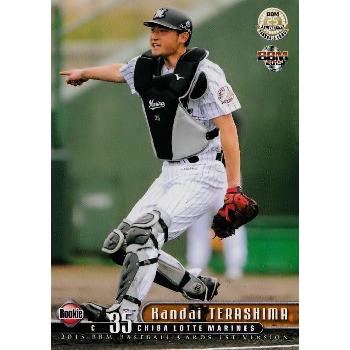 105 寺嶋寛大（ROOKIE）/千葉ロッテマリーンズ】2015BBMベースボール