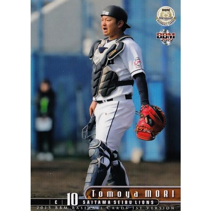 シリアルNOレア！】森友哉 プロ初本塁打記念直筆サインボール 西武