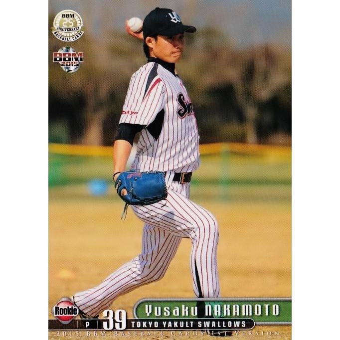 322 中元勇作(ROOKIE)/東京ヤクルトスワローズ】2015BBMベース 322 中元勇作(ROOKIE)/東京ヤクルトスワローズ】2015BBMベース