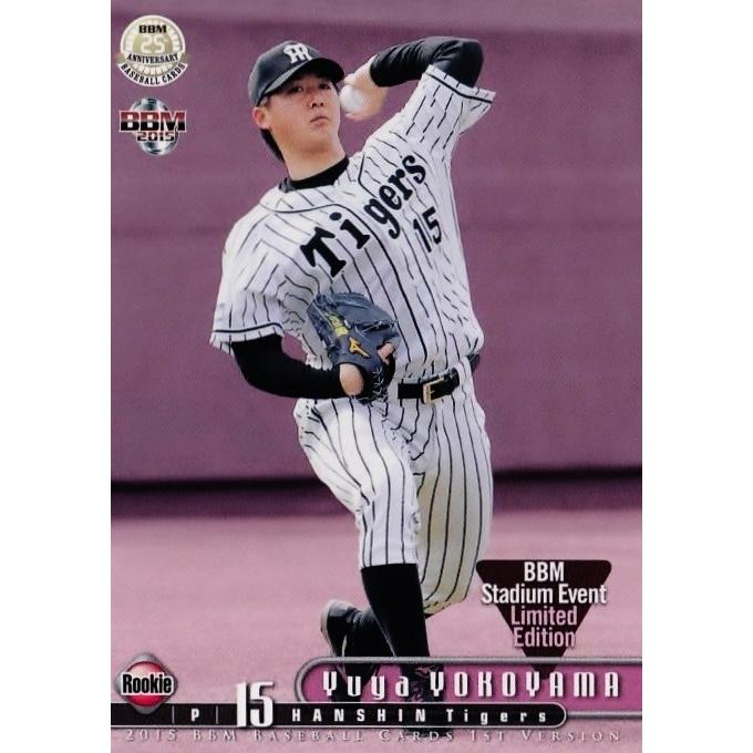 LE08 横山雄哉 (阪神タイガース)】2015BBMベースボールカード 1st