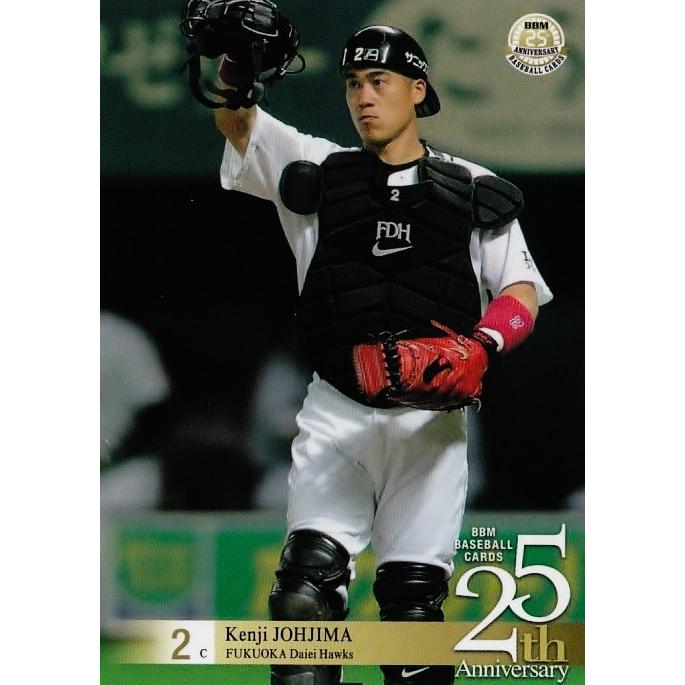 78 【城島健司 (福岡ダイエーホークス)】BBM2015 ベースボールカード 25th Anniversary レギュラー｜jambalaya