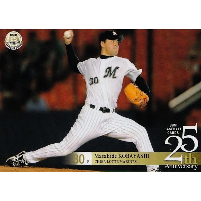 BBM 2015 25th Anniversary 新品未開封10パック 【公式通販】