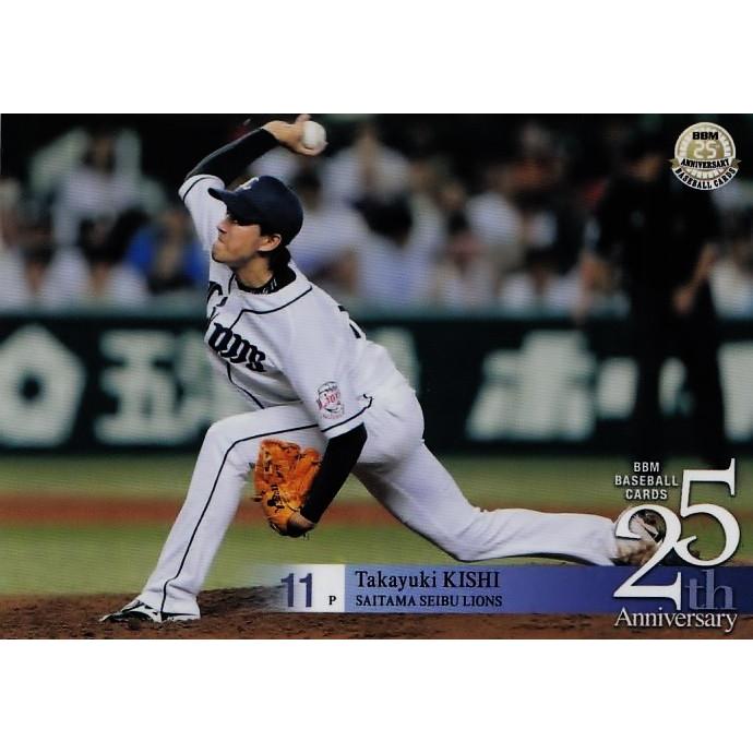 156 岸孝之 埼玉西武ライオンズ m15 ベースボールカード 25th Anniversary レギュラー 15bbm25th 156 スポーツカード ジャンバラヤ 通販 Yahoo ショッピング