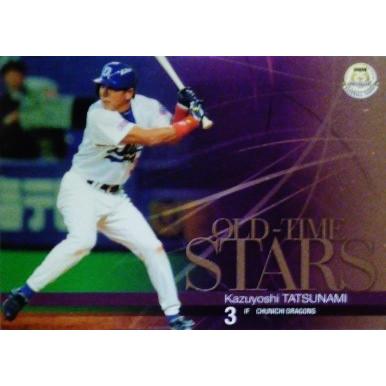 【OS2 立浪和義  (中日ドラゴンズ)】BBM2015 ベースボールカード 25th Anniversary インサート [OLD-TIME STARS]｜jambalaya