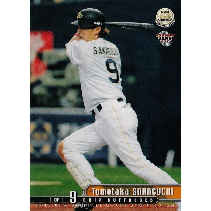 341 【坂口智隆 (オリックス・バファローズ)】2015BBMベースボール