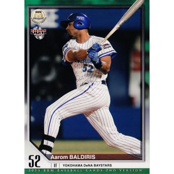 567 【A.バルディリス (横浜DeNAベイスターズ)】2015BBMベースボール