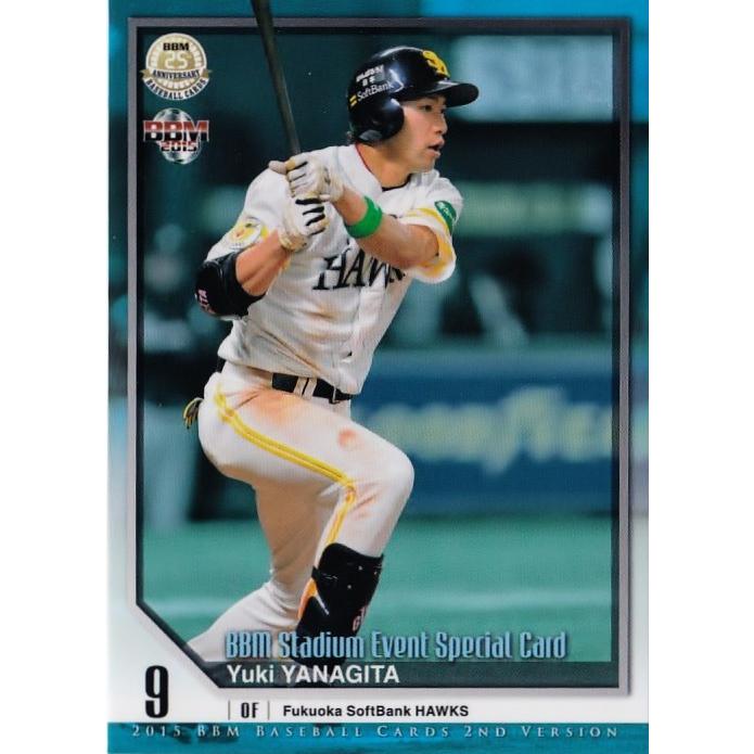 SE01 柳田悠岐 （福岡ソフトバンクホークス）】2015BBMベースボール