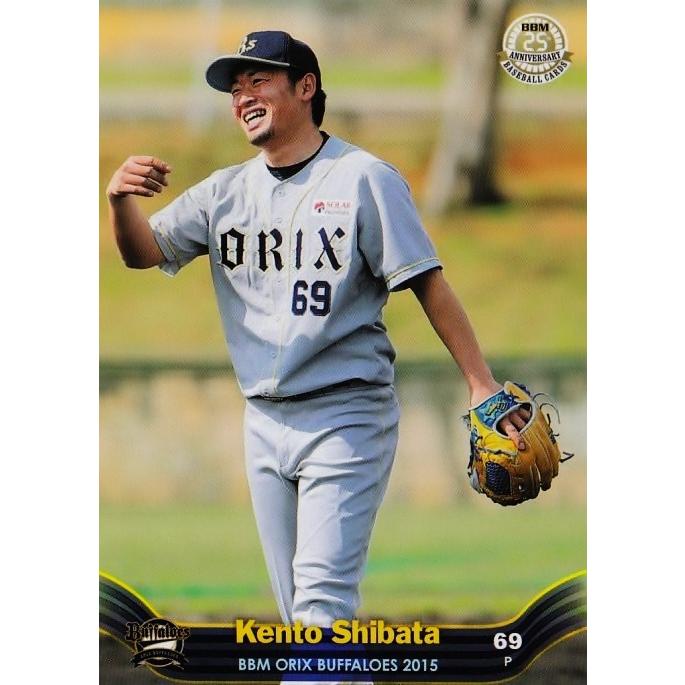 32 【柴田健斗】BBM オリックス・バファローズ 2015 レギュラー