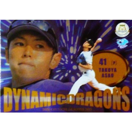 【DD04 浅尾拓也】BBM 中日ドラゴンズ 2015 インサート [DYAMIC DRAGONS]｜jambalaya