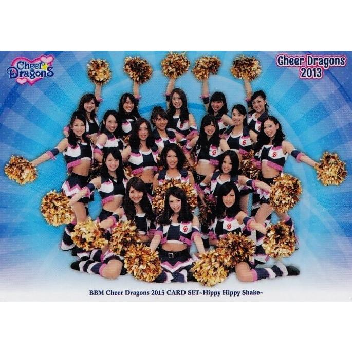 19 【2013集合】BBM2015 中日 チアドラゴンズカードセット「Hippy