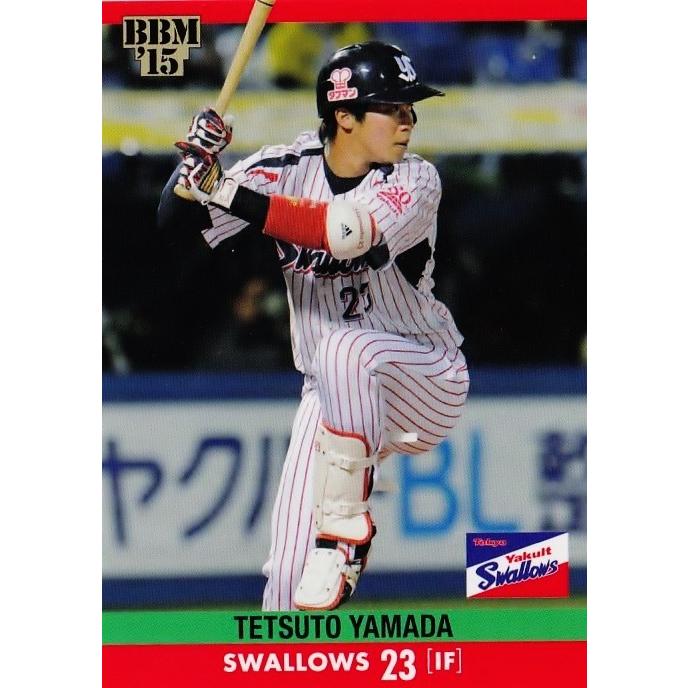 071 山田哲人 (東京ヤクルトスワローズ)】BBM ベースボールカード