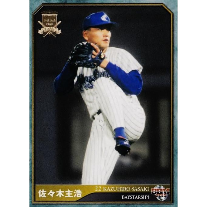 105 佐々木主浩 (横浜ベイスターズ)】BBM ベースボールカード