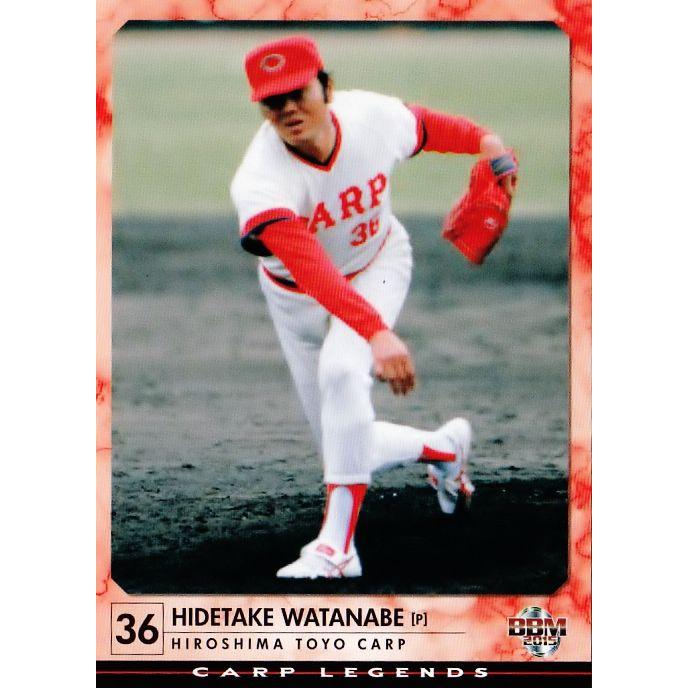 19 渡辺秀武】BBM2015 カープ・レジェンド レギュラー : スポーツ