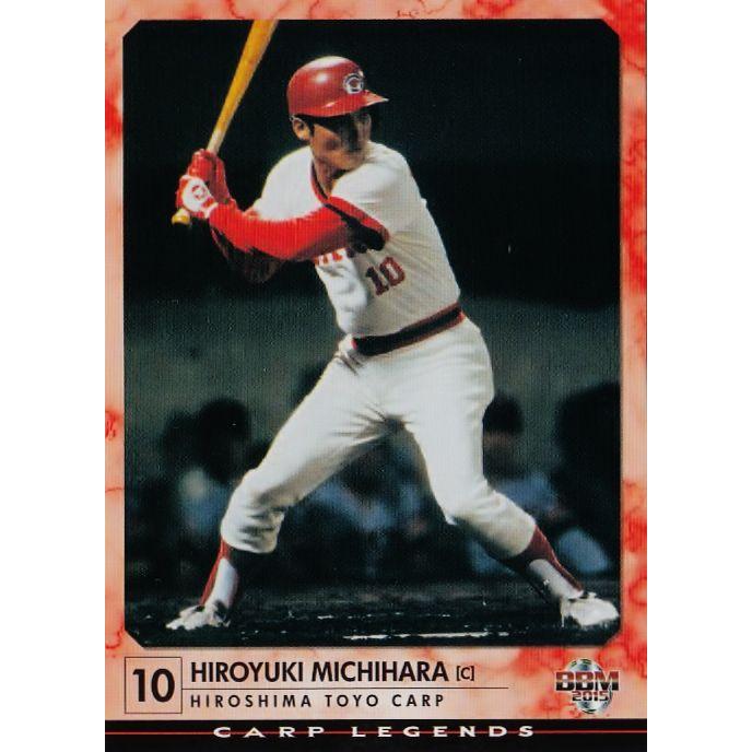 2015 第1弾 レギュラーカード 1枚20円 36 道原裕幸】BBM2015 カープ・レジェンド レギュラー : スポーツ