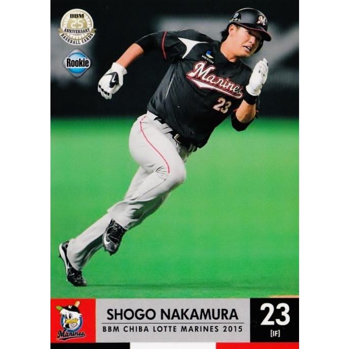 49 【中村奨吾 (ROOKIE)】BBM 千葉ロッテマリーンズ 2015 レギュラー