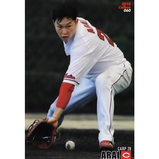 プロ野球チップスカード新井15枚 【公式通販】