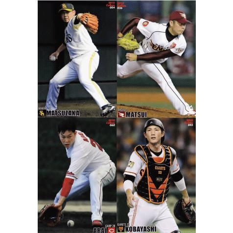 レギュラーコンプリートセット/全103種】カルビー 2015プロ野球