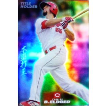 T-20 エルドレッド (広島東洋カープ)】カルビー 2015プロ野球チップス 