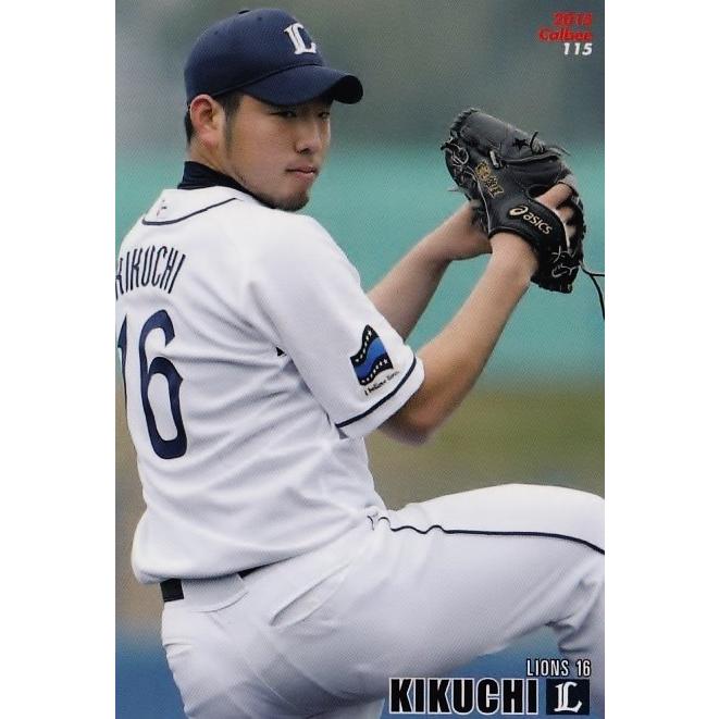 115 菊池雄星 (埼玉西武ライオンズ)】カルビー 2015プロ野球チップス第