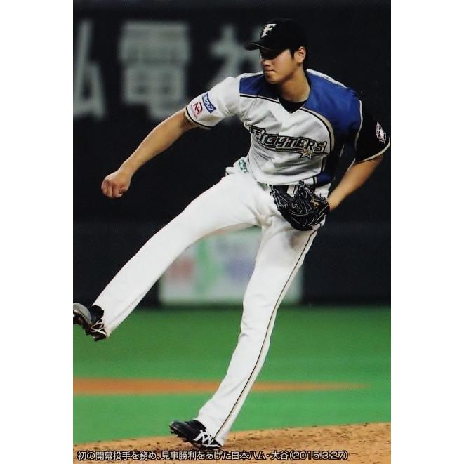 【C-5 大谷翔平 (北海道日本ハムファイターズ)】カルビー 2015プロ野球チップス第2弾 レギュラー [チェックリスト] :15CP-2