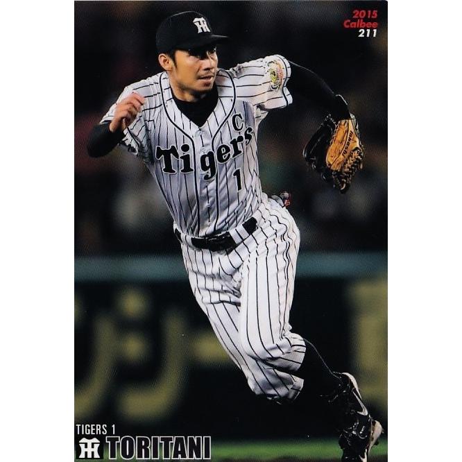 211 鳥谷敬 (阪神タイガース)】カルビー 2015プロ野球チップス第3弾