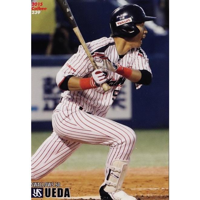 239 上田剛史 (東京ヤクルトスワローズ)】カルビー 2015プロ野球