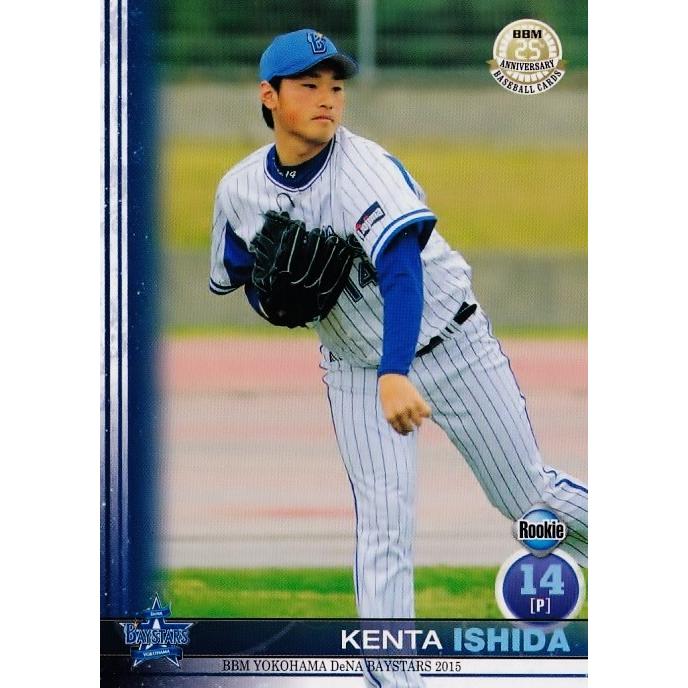 BBM 2015 横浜ベイスターズ　石田健大　直筆サインカード　/60 　RC 6 【石田健大（ROOKIE）】BBM 横浜DeNAベイスターズ 2015