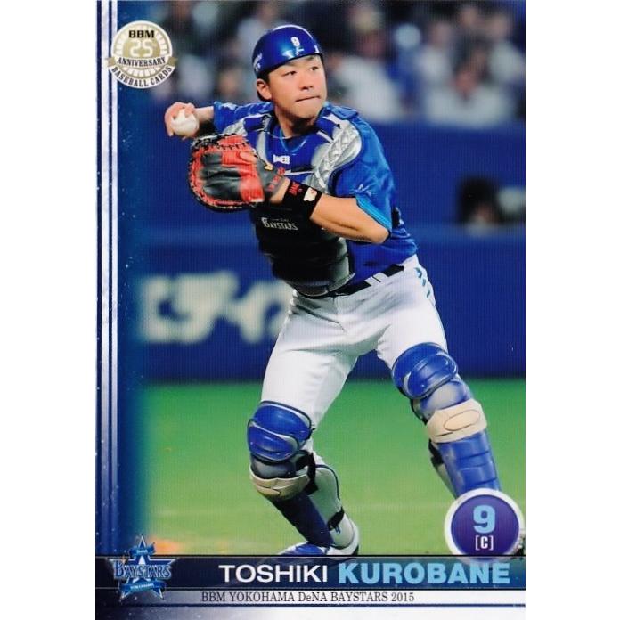 O*本様 横浜DeNAベイスターズ ジャケット黒羽根選手実使用 O*本様 横浜DeNAベイスターズ ジャケット黒羽根選手実使用 【公式通販】 ウェア