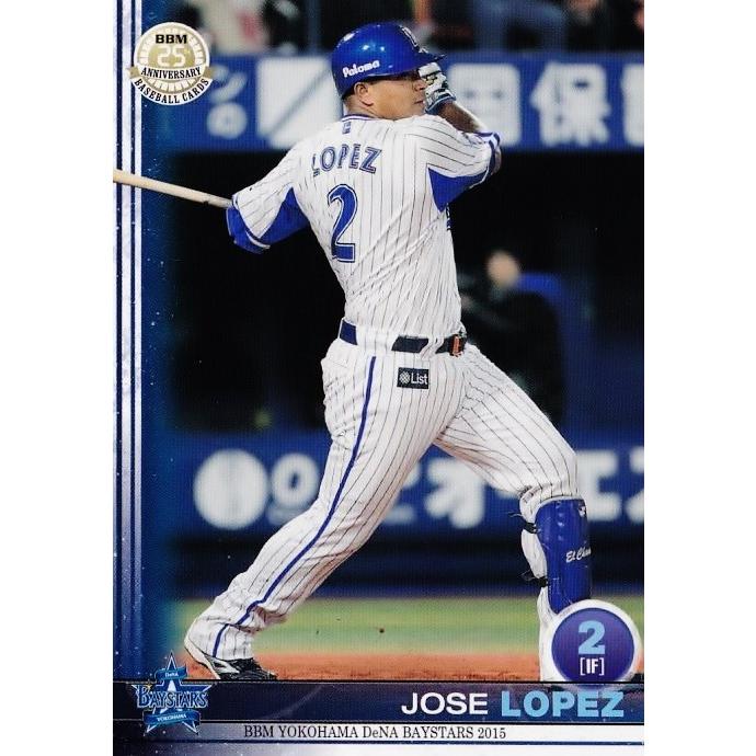41 【ロペス】BBM 横浜DeNAベイスターズ 2015 レギュラー : スポーツ