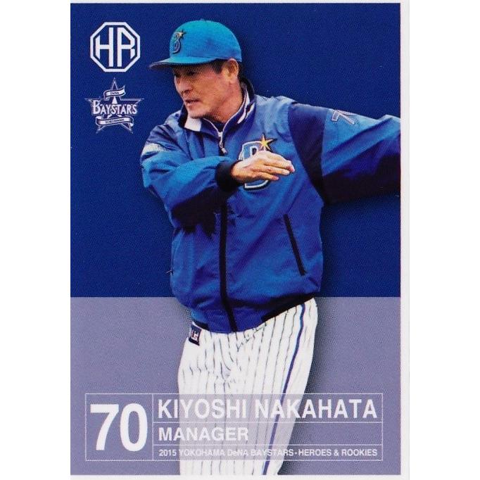 01 中畑清】2015横浜DeNAベイスターズ HEROES&ROOKIES レギュラー