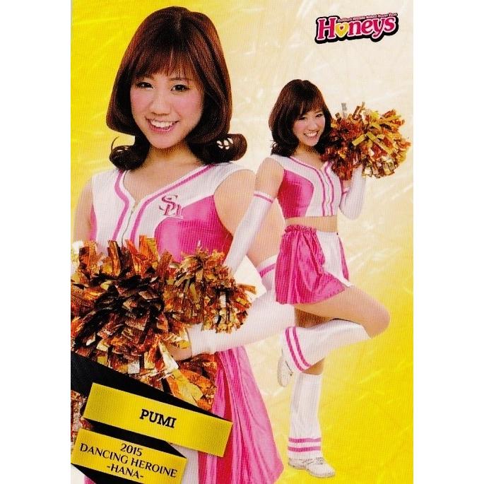 華07 PUMI (福岡ソフトバンクホークス/Honeys)】BBM プロ野球チア