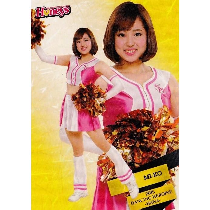 華08 MI-KO (福岡ソフトバンクホークス/Honeys)】BBM プロ野球 華08 MI-KO (福岡ソフトバンクホークス/Honeys)】BBM プロ野球