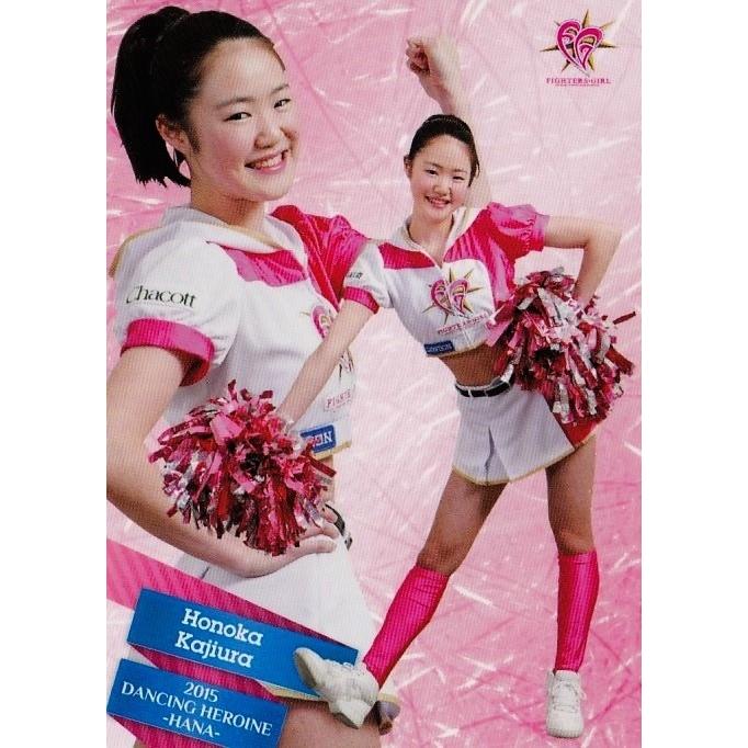 華28 梶浦ほのか (北海道日本ハム/FIGHTERS GIRL)】BBM プロ野球チア