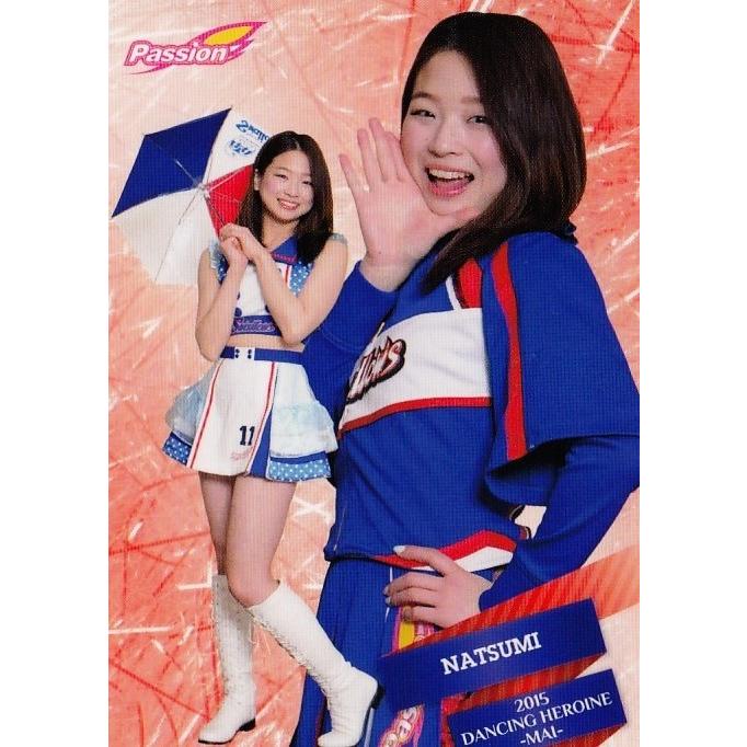 舞92 ナツミ (東京ヤクルトスワローズ/Passion)】BBM プロ野球チア