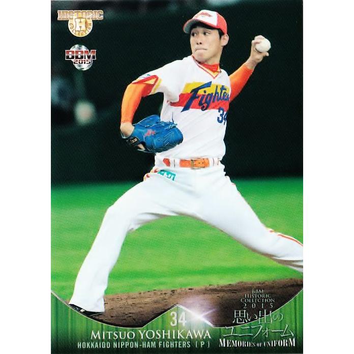 北海道日本ハムファイターズ ユニフォーム 日ハム 吉川光夫 野球