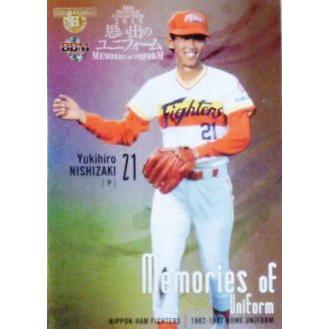 日本ハムファイターズユニフォーム 西崎幸広（L）希少】日本ハム