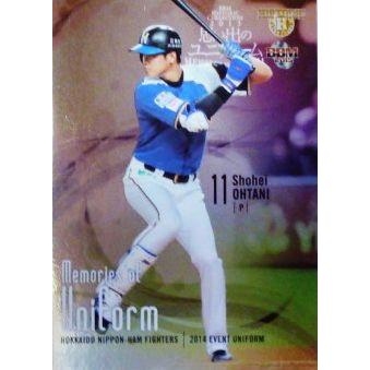 MU18 大谷翔平 (北海道日本ハムファイターズ)】 BBM ヒスコレ MU18 大谷翔平 (北海道日本ハムファイターズ)】 BBM ヒスコレ