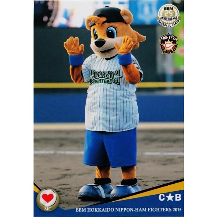 70 【カビー】BBM 北海道日本ハムファイターズ 2015 レギュラー 