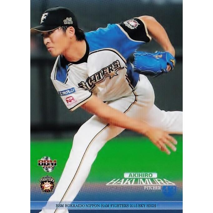 17 【白村明弘】BBM2015 北海道日本ハムファイターズカードセット