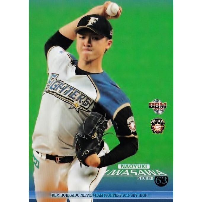 27 【上沢直之】BBM2015 北海道日本ハムファイターズカードセット 
