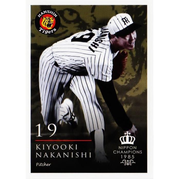 12 【中西清起】2015阪神タイガース 創設80周年記念 [1985 日本 12 【中西清起】2015阪神タイガース 創設80周年記念 [1985 日本