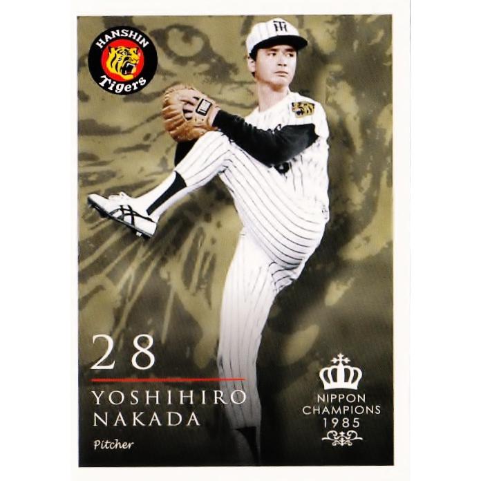 阪神タイガース ユニフォーム 80年代 中田良弘 16 【中田良弘】2015阪神タイガース 創設80周年記念 [1985 日本一