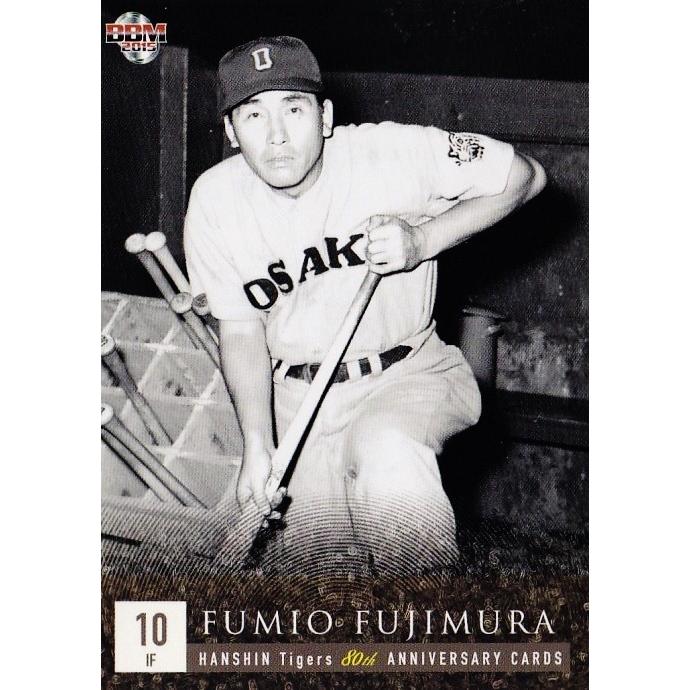 BBM 2015 阪神トリプルジャージ 能見 藤浪 メッセンジャー BBM 2015