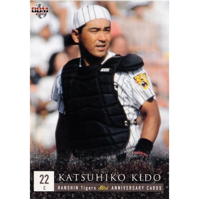 38 【木戸克彦】BBM2015 阪神タイガース80周年 レギュラー [球団OB