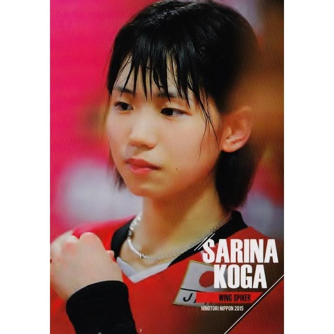 全日本女子バレーオフィシャルカード2015 「火の鳥NIPPON」 レギュラー