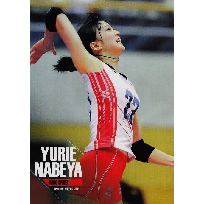 全日本女子バレーオフィシャルカード2015 「火の鳥NIPPON」 レギュラー