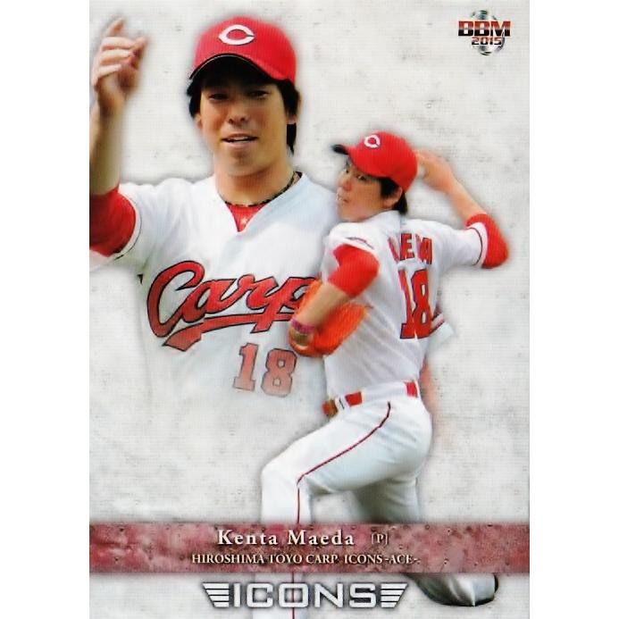 26 【前田健太 (広島東洋カープ)】BBM2015 ICONS -ACE- レギュラー