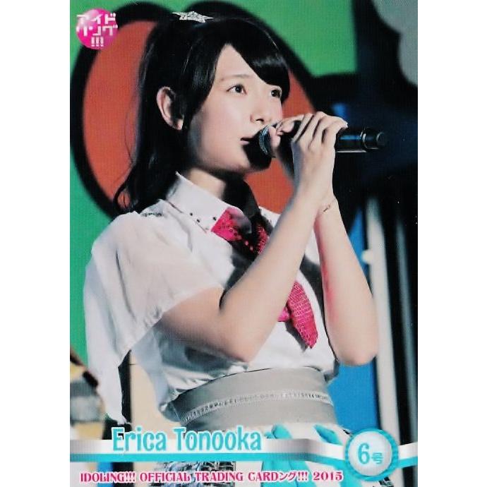 BBM アイドリング!!! オフィシャルトレーディングカードング!!!2015 